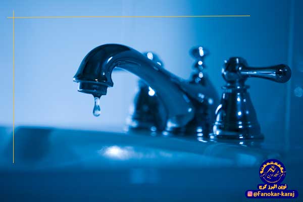 اهمیت حفاظت از آب آشامیدنی