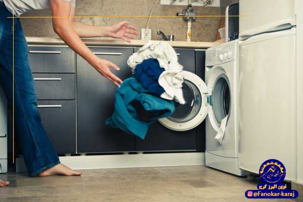 حفظ تعدل ماشین لباسشویی حفظ تعدل ماشین لباسشویی