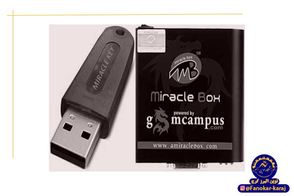 باکس Miracle