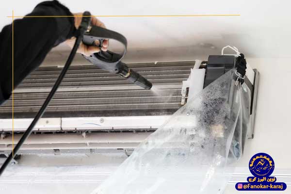 تعمیر و نگهداری کویل اواپراتور و کندانسور AC