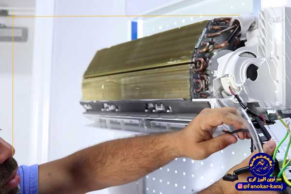سرویس فن و دمنده اسپلیت در سرویس کولر گازی