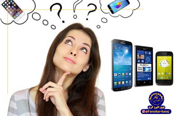 فاکتورهای انتخاب بهترین گوشی