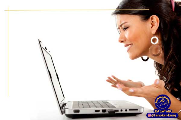مشکلات رایج لپ تاپ