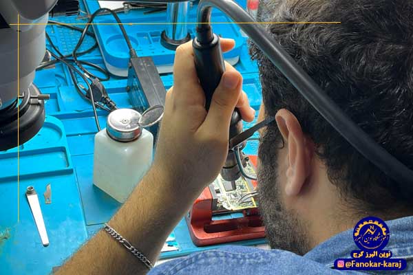 آموزشگاه تعمیرات موبایل فنی حرفه ای 