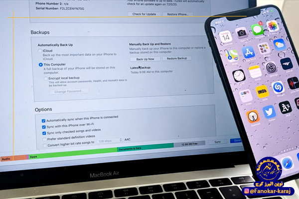 backup از آیفون با macOS