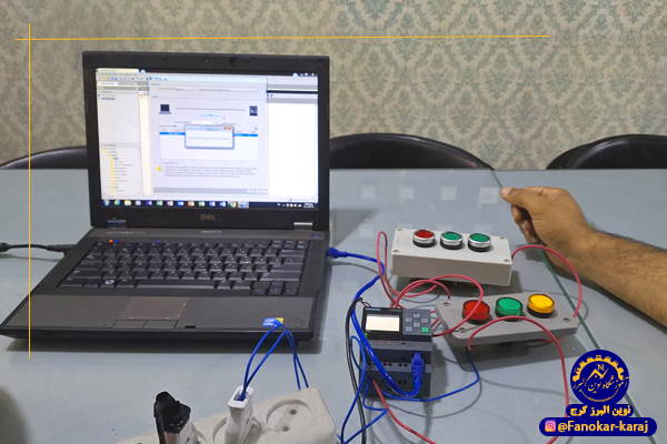 آموزش برنامه نویسی پی ال سی (plc)